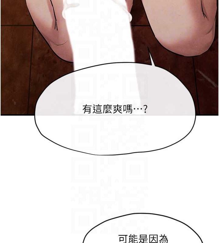 48P - 欲海交锋