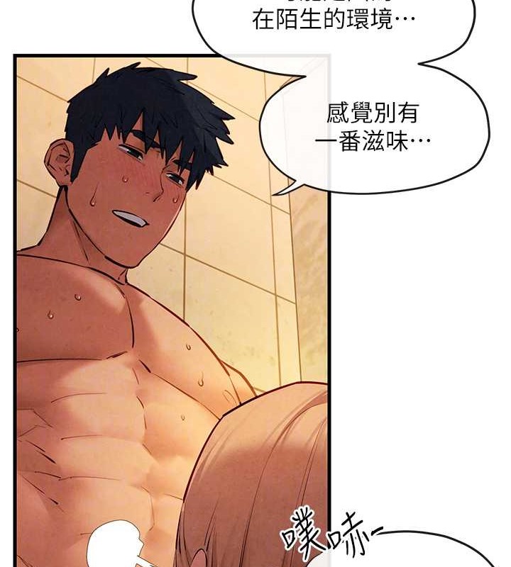 49P - 欲海交锋