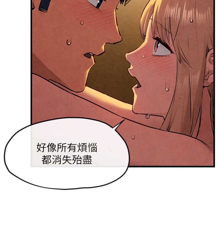 51P - 欲海交锋