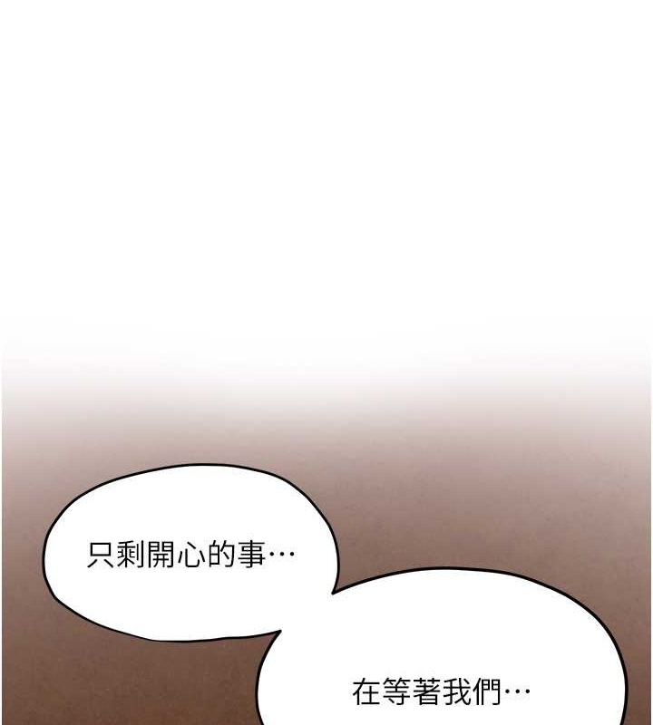 52P - 欲海交锋