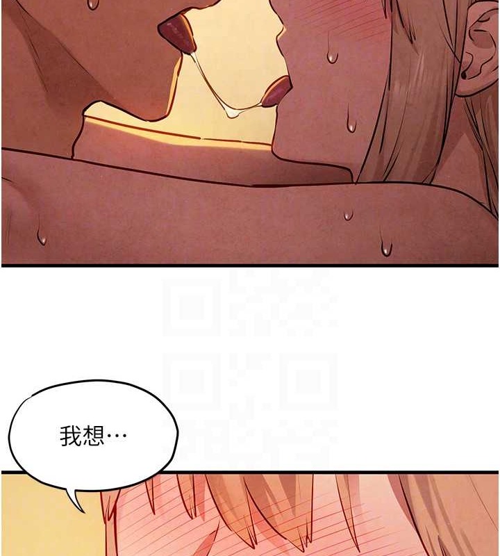 61P - 欲海交锋