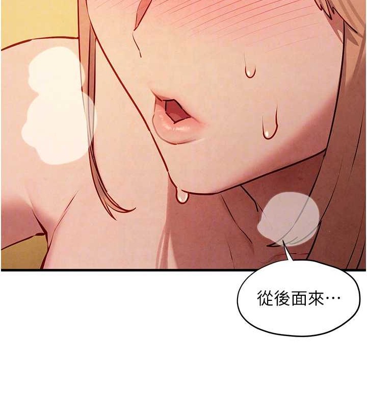 62P - 欲海交锋