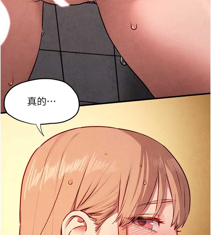 67P - 欲海交锋