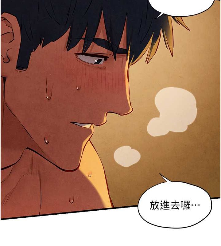 69P - 欲海交锋