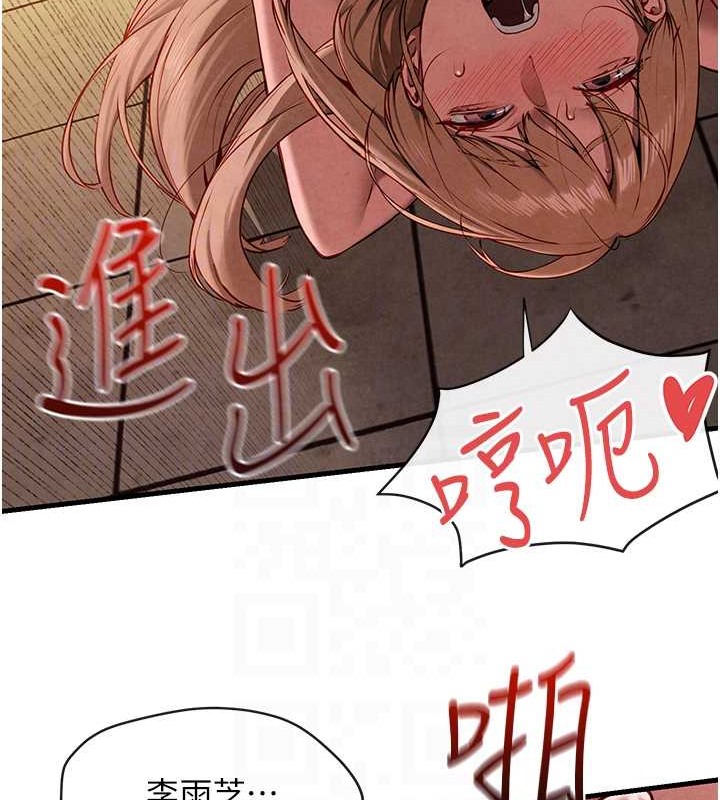 87P - 欲海交锋