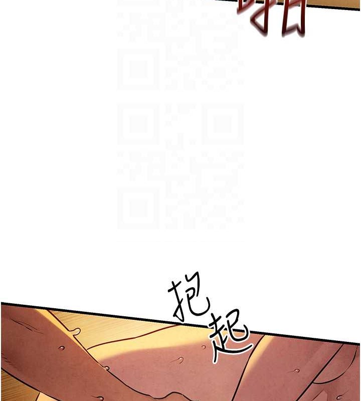89P - 欲海交锋