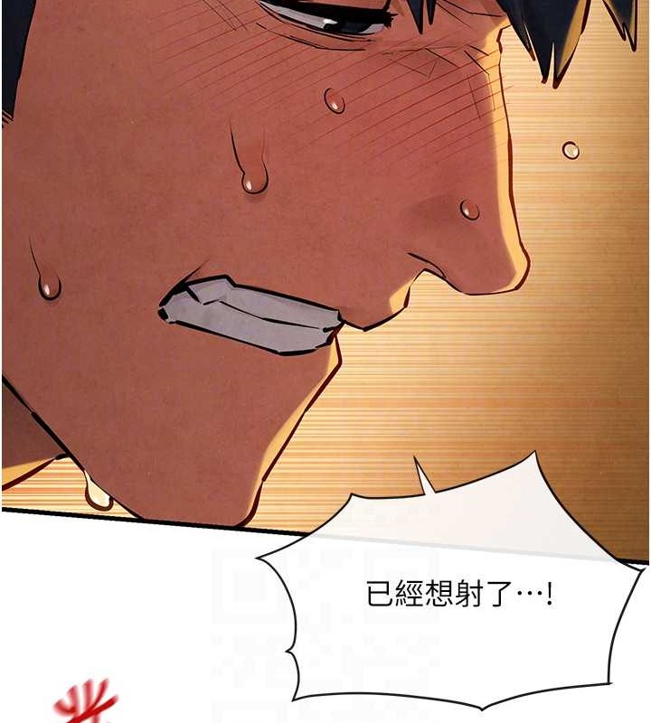 94P - 欲海交锋