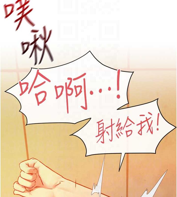 95P - 欲海交锋