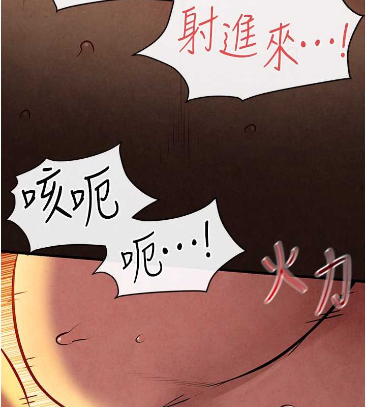 99P - 欲海交锋