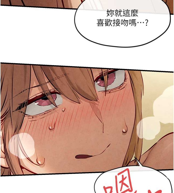 103P - 欲海交锋