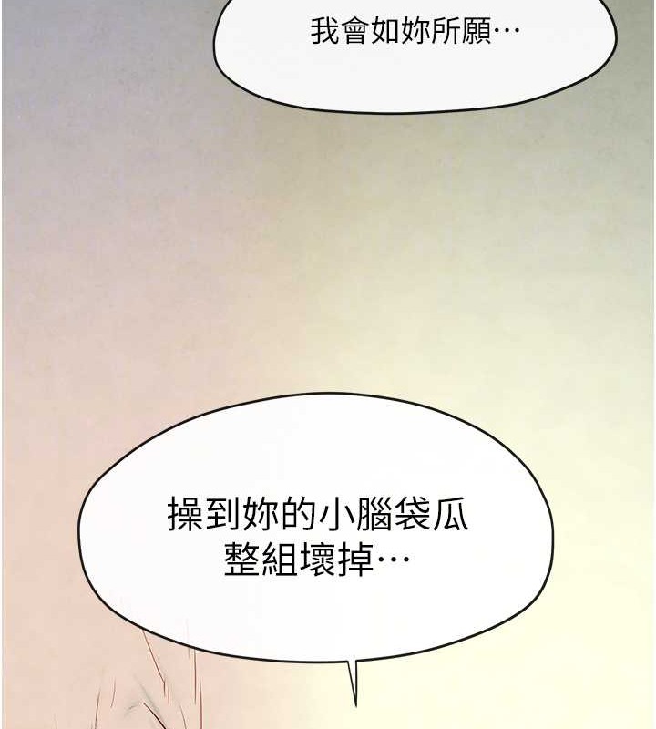 117P - 欲海交锋