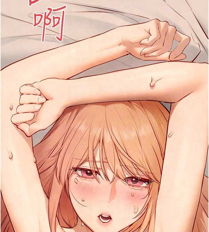 122P - 欲海交锋