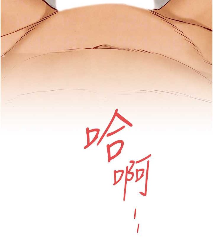 125P - 欲海交锋