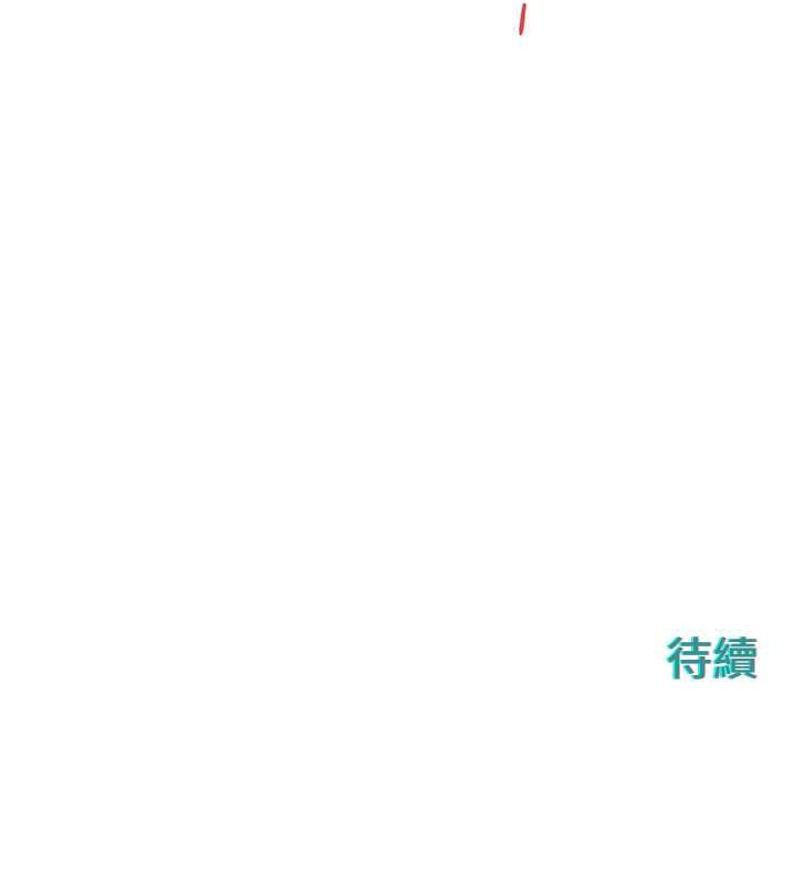 126P - 欲海交锋