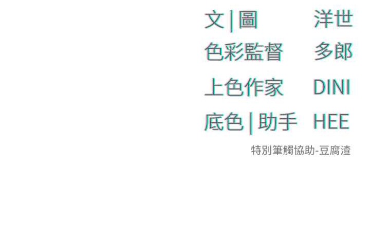 127P - 欲海交锋