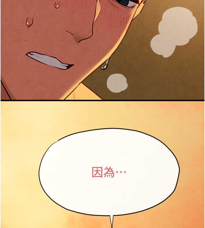 2P - 欲海交锋