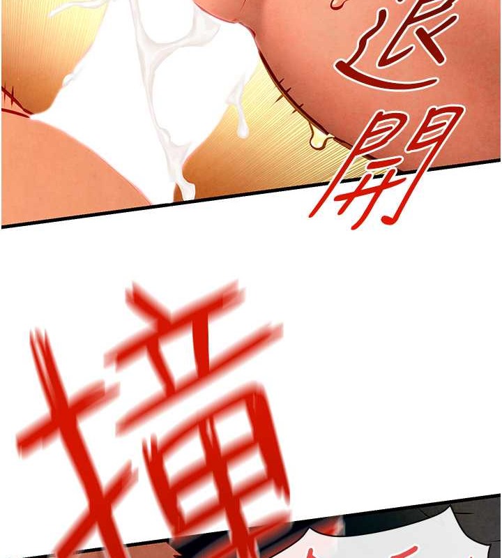 36P - 欲海交锋