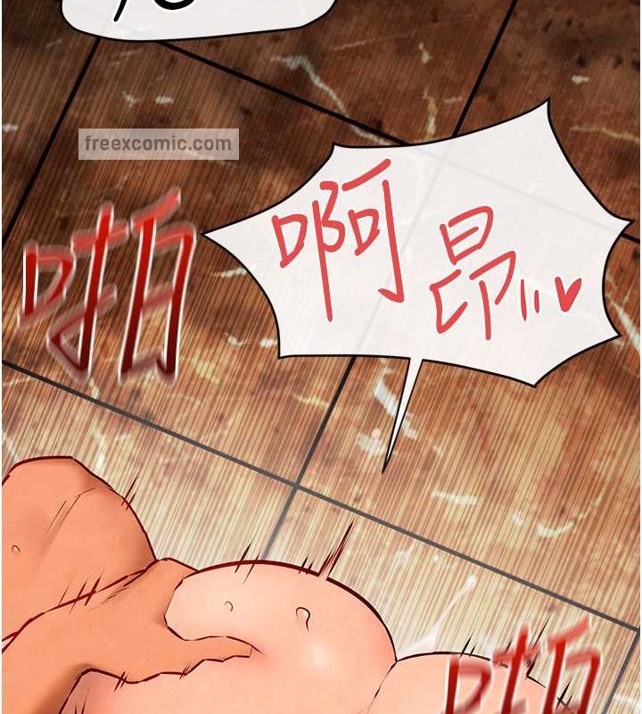 40P - 欲海交锋