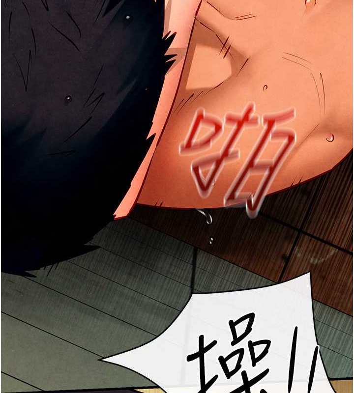 42P - 欲海交锋