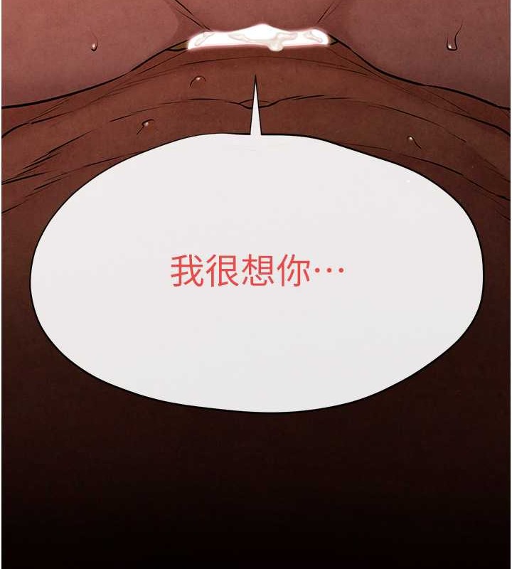 5P - 欲海交锋