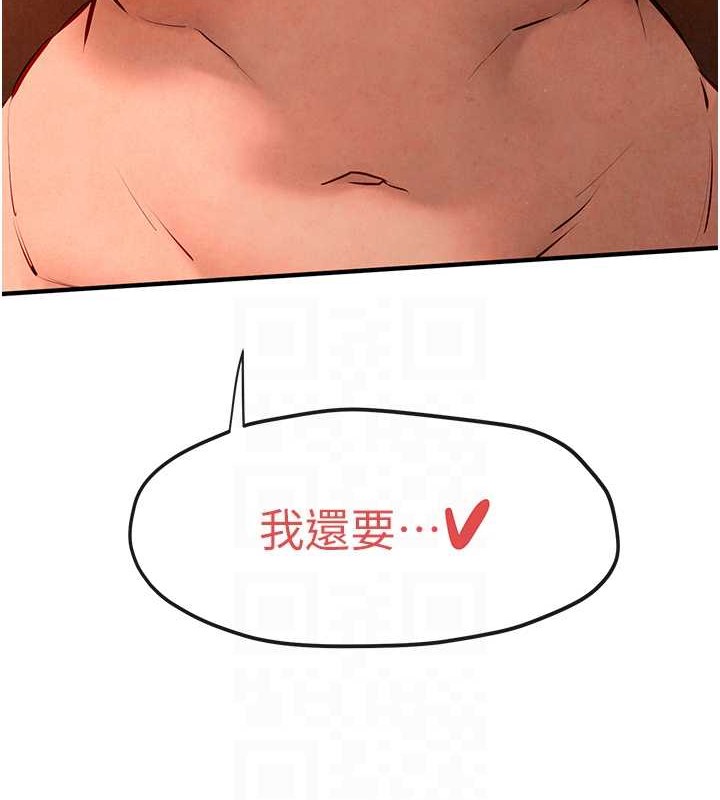 61P - 欲海交锋