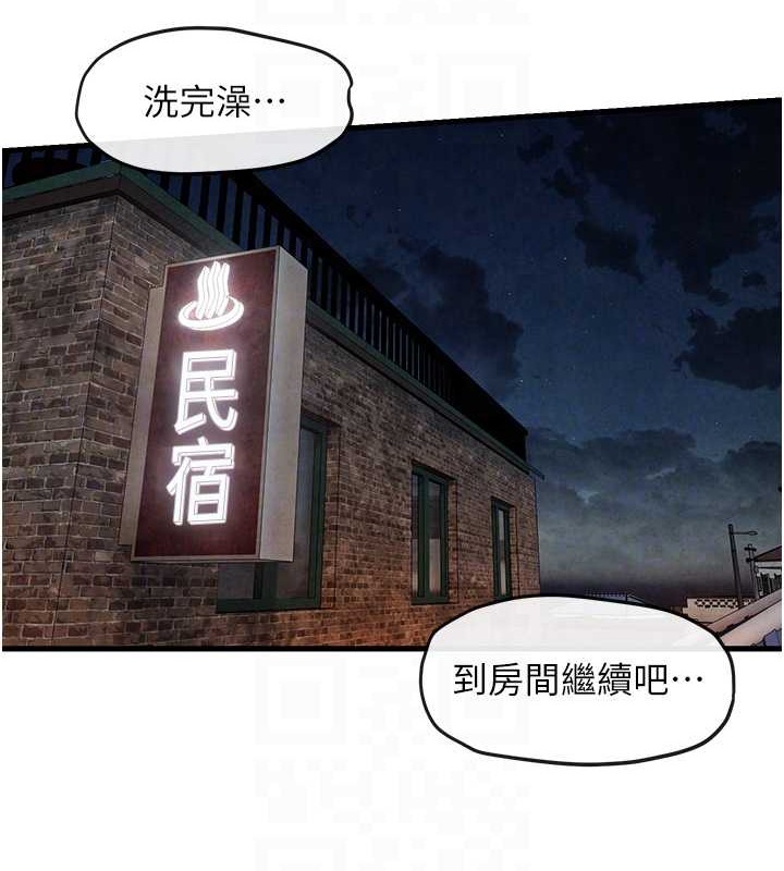 62P - 欲海交锋