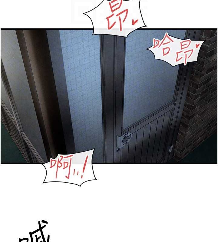 64P - 欲海交锋