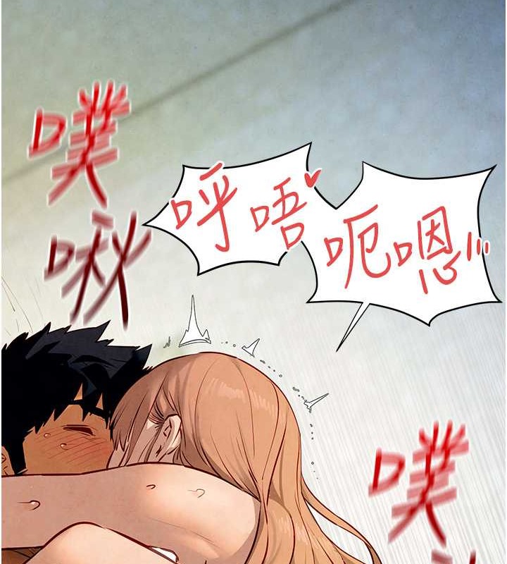 69P - 欲海交锋