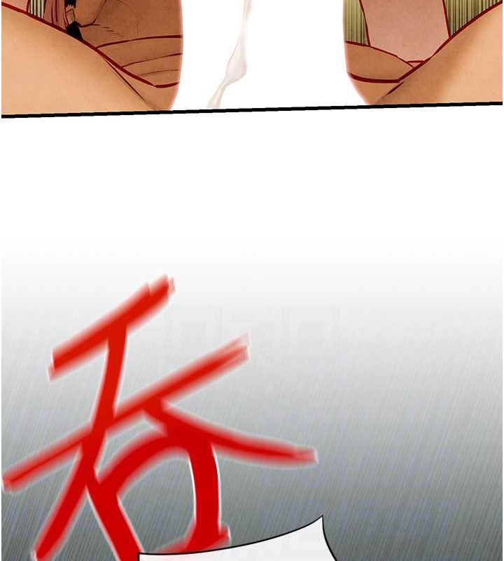 75P - 欲海交锋