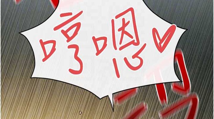 76P - 欲海交锋