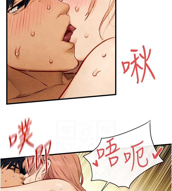 83P - 欲海交锋