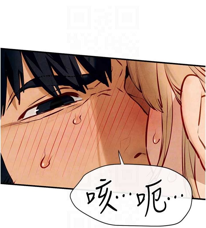 91P - 欲海交锋