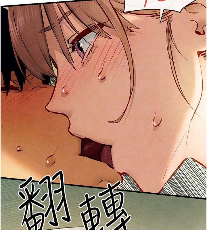 94P - 欲海交锋