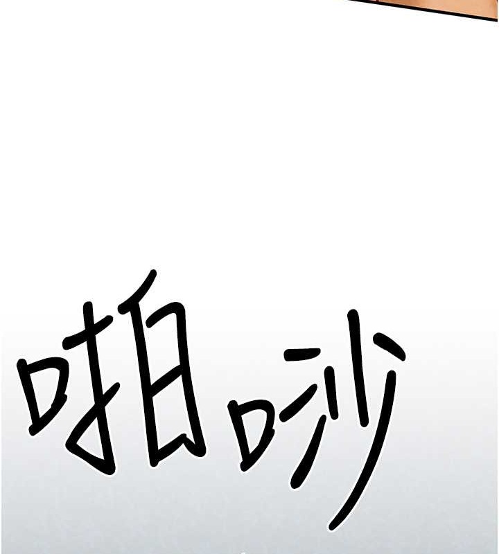 97P - 欲海交锋