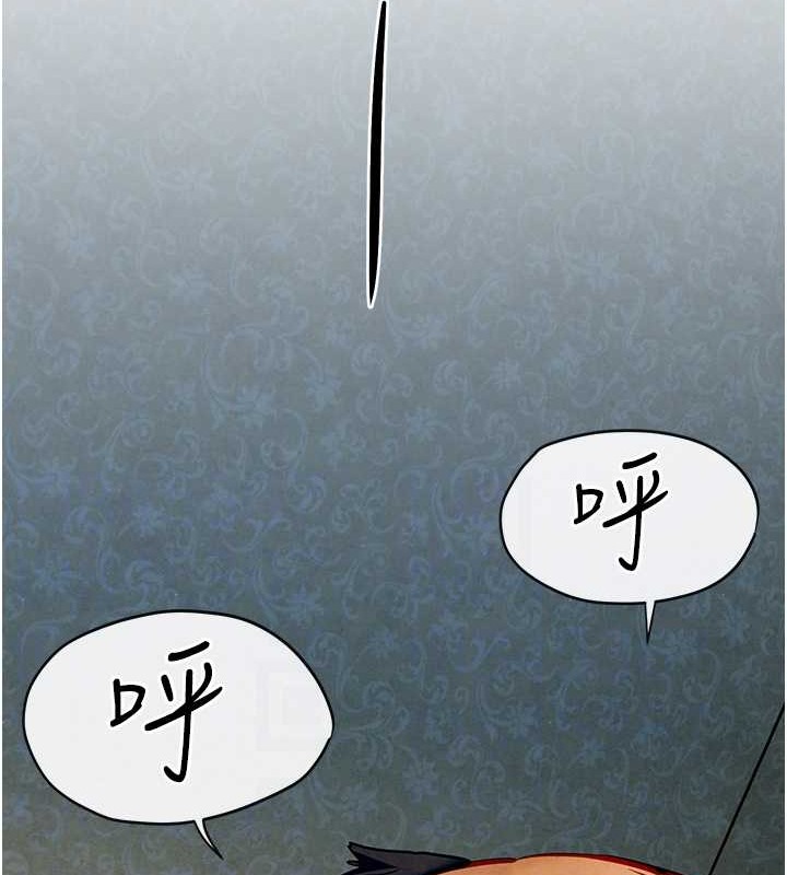 98P - 欲海交锋