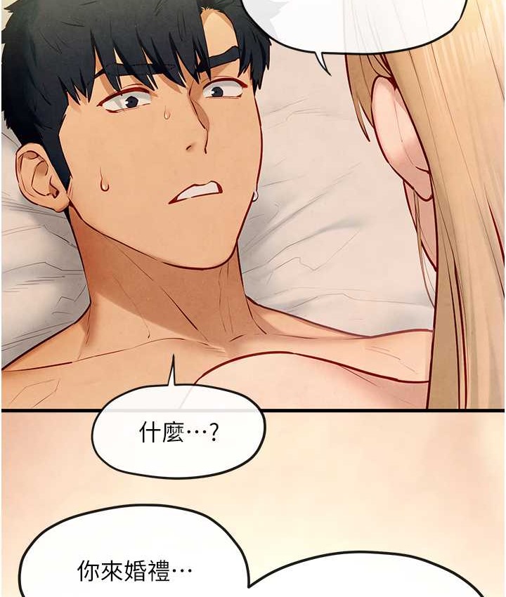104P - 欲海交锋