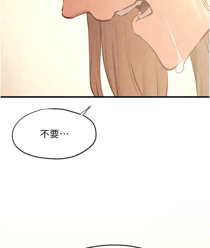 111P - 欲海交锋