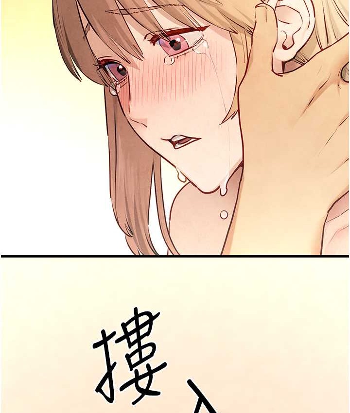 117P - 欲海交锋