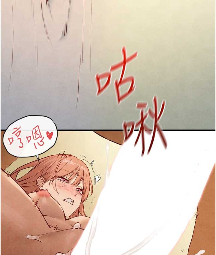 11P - 欲海交锋