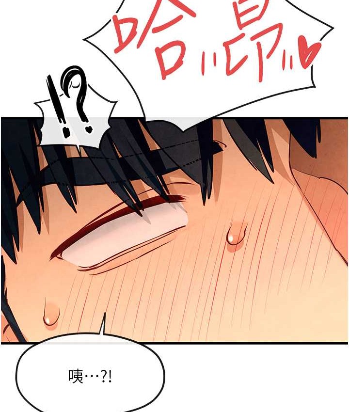122P - 欲海交锋