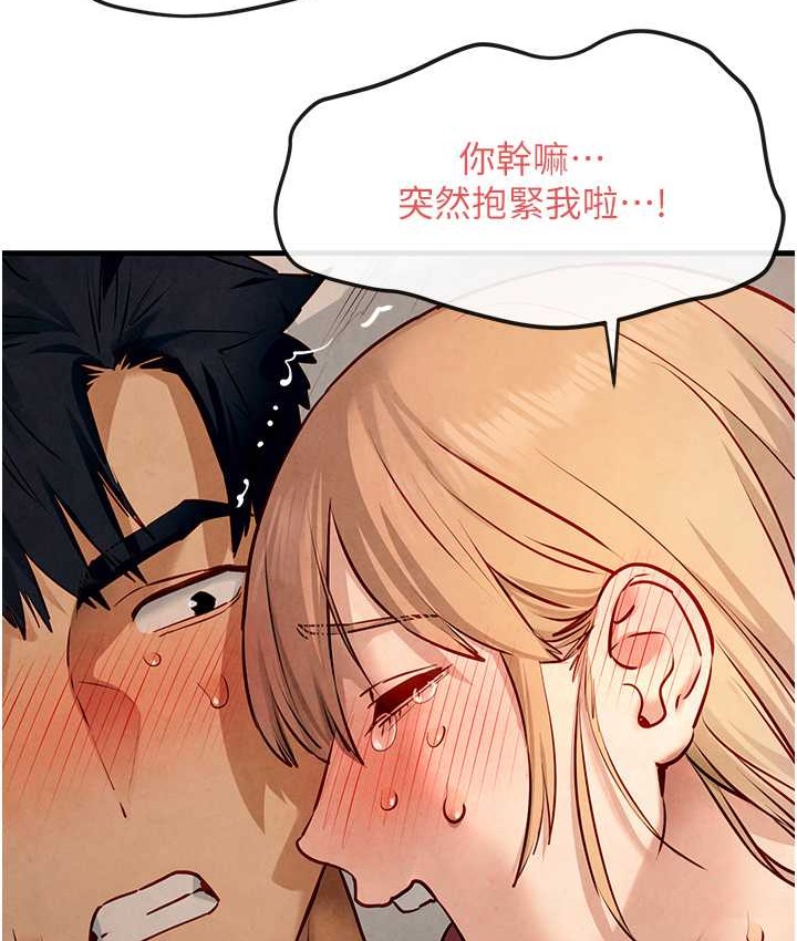 123P - 欲海交锋