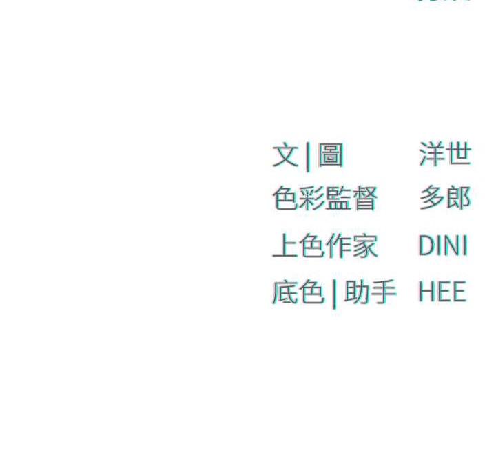 128P - 欲海交锋