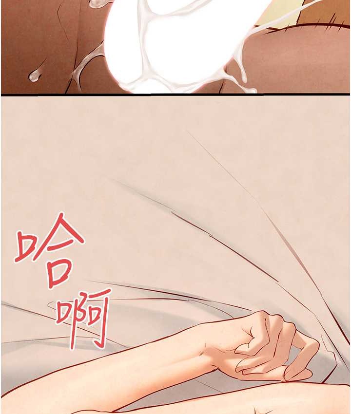 12P - 欲海交锋