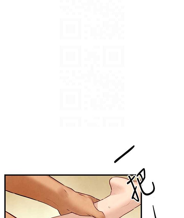 19P - 欲海交锋