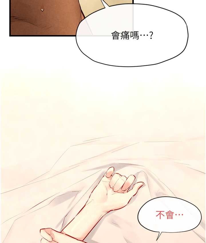 26P - 欲海交锋