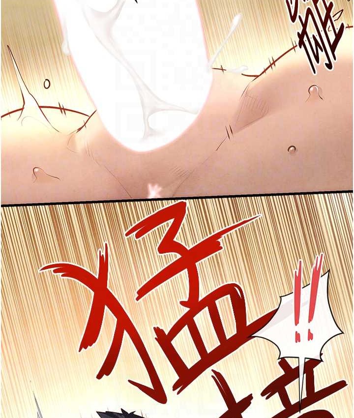 31P - 欲海交锋