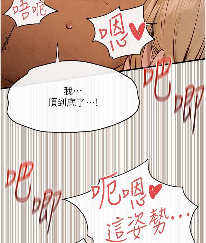 39P - 欲海交锋