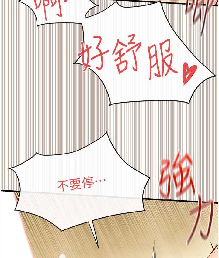 41P - 欲海交锋