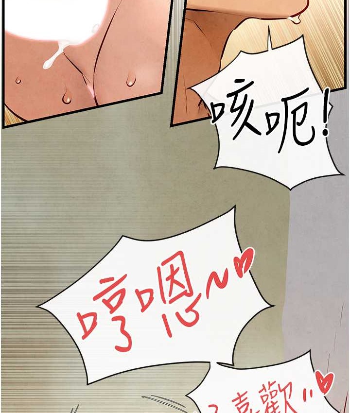 49P - 欲海交锋