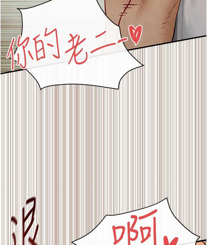 52P - 欲海交锋